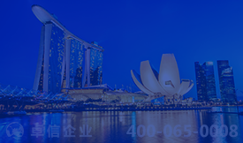 新加坡EP創(chuàng  )業(yè)自雇移民