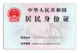 義烏個(gè)體工商戶(hù)注冊