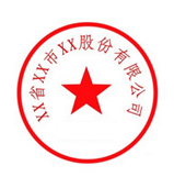 義烏個(gè)體工商戶(hù)注冊