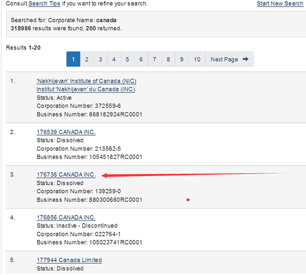加拿大公司注冊查詢(xún)