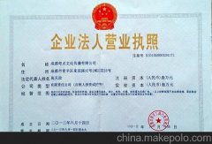 香港公司有營(yíng)業(yè)執照嗎？與大陸的營(yíng)業(yè)執照的區別是什么？