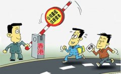 香港公司最低注冊資本是多少？