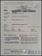 注冊香港協(xié)會(huì )費用多少錢(qián)？