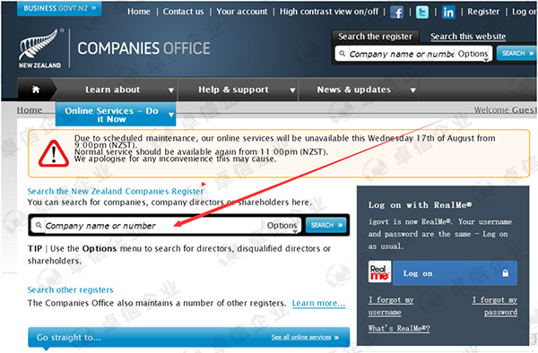 新西蘭公司注冊查詢(xún)方法