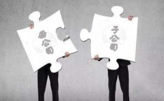 設立香港全資子公司與離岸公司有什么區別？