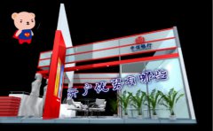 香港中信銀行(國際)開(kāi)戶(hù)有哪些優(yōu)勢