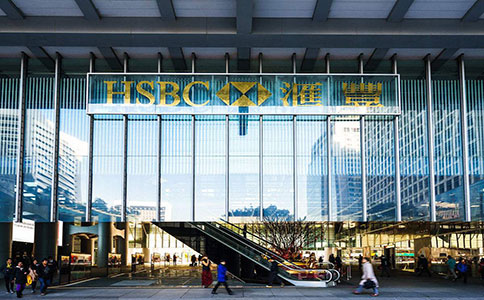 如何辦理香港匯豐銀行賬戶(hù)