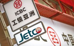 如何辦理香港工銀亞洲賬戶(hù)？