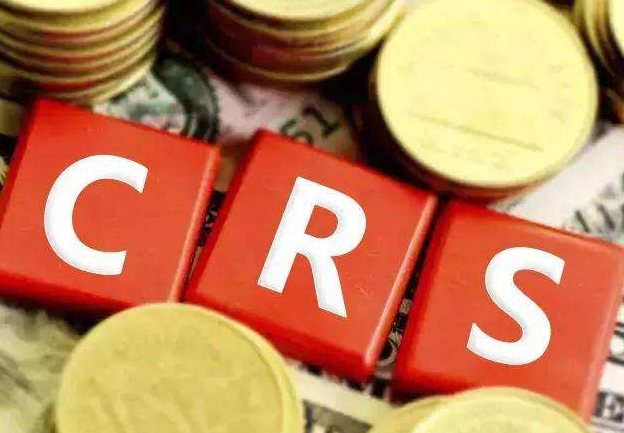 CRS政策對注冊香港公司帶來(lái)哪些影響？