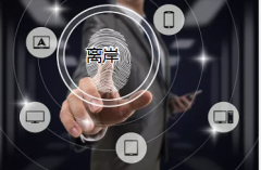 注冊香港公司和注冊離岸公司有什么共同點(diǎn)和區別？