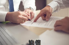 美國公司注銷(xiāo)