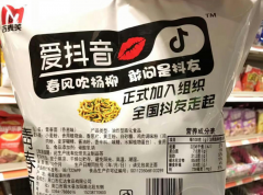 “抖音”被認定為馳名商標，提前做好商標布局的必要性！