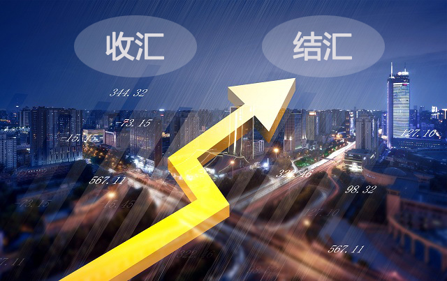 義烏個(gè)體戶(hù)收匯結匯