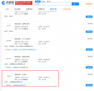 “女神節”相關(guān)商標已被搶注 網(wǎng)絡(luò )熱詞注冊商標有價(jià)值嗎