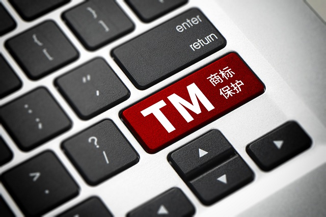 “清澈的愛(ài)”商標注冊被駁回 商標注冊雷區攻略