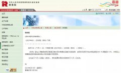 香港轉股印花稅上調至0.26%！香港公司如何辦理轉股？