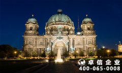 德國上半年GDP超13萬(wàn)億 德國公司需要繳納哪些稅