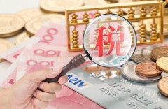 收到香港稅務(wù)局發(fā)出的稅表，務(wù)必記得申報