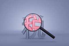 2023年新出臺三項增值稅政策常見(jiàn)問(wèn)題