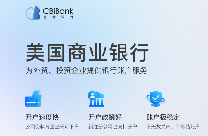 熱烈祝賀：卓信企業(yè)與CBIBank雙方達成2023年度戰略合作伙伴