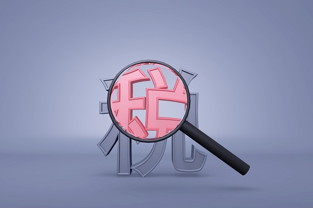 淺談哈薩克斯坦公司運營(yíng)涉及哪些稅種