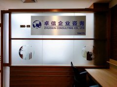 2025柬埔寨公司注冊后年度維護全攻略