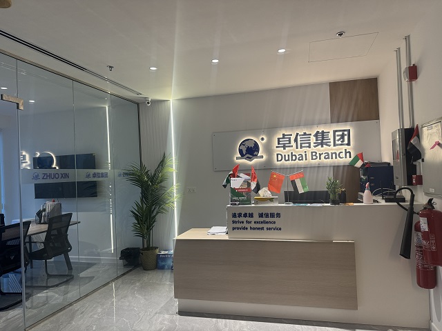 迪拜公司公司經(jīng)營(yíng)范圍可以跨多個(gè)類(lèi)別嗎