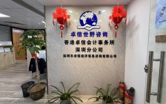 解析土耳其公司注冊后必須立即開(kāi)通社保賬戶(hù)嗎